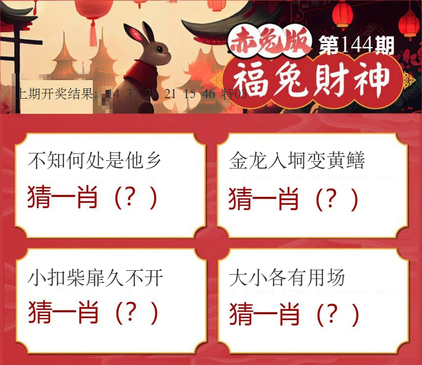 更新中...